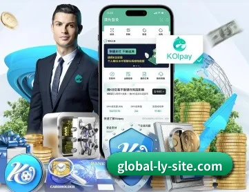 ly体育官网 APP